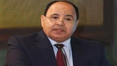 وزير المالية المصري