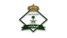 معبر الحديثة الحدودي يقر إجراءات تسهيلية للعبور بسبب الزحام