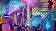 افتتاح المتجر الأول “ميتا فيرس” في الفيس بوك