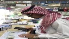 تواصل الجولات التفتشية داخل منطقة “نجران” و ذلك تزامنا مع بيع و شراء المسلتزمات الخاصـة بعيد الفطر المجيـد