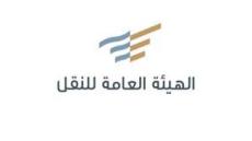 الزي الوطني السعودي يصبح زيا رسمياً للسائقين
