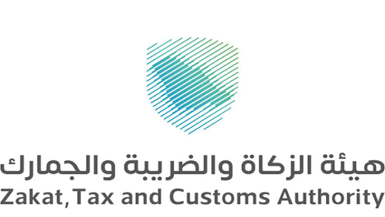 حصول ٢٤٤ شركة على رخصة المشغل الاقتصادي السعودي المعتمد