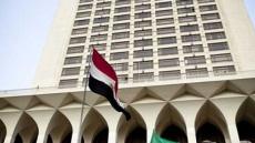 عودة الشحن المصري الاسترالي