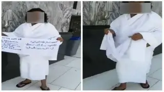 القبض على معتمر يمني