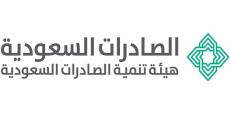 تشجيع نفاذ المنتج السعودي إلى السوق المصري