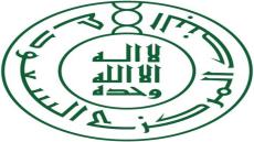 البنك المركزي السعودي .. يقوم بإطلاق معمل المصرفية المفتوحة