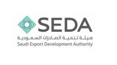 الصادرات السعودية تلغي القيود المفروضة على التصدير بنسبة 11%