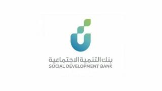 11 مليار ريال إجمالي قيمة قروض بنك التنمية خلال عام