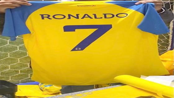 تجاوز مبيعات قميص رونالدو بمليونين ريال في أقل من 48 ساعة
