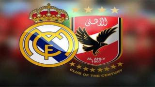 قائمة ريال مدريد في مواجهته للأهلي المصري