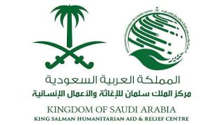44 شاحنة سعودية إغاثية تعبر لشمال سوريا