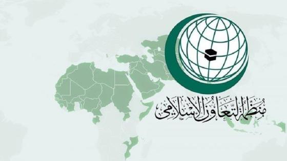 اجتماع طارئ لمنظمة التعاون الاسلامي لمناقشة اعتداءات الأقصى