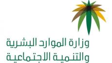البدء في تطبيق قرار التوطين في قطاع البصريات بنسبة 50%