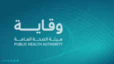 وقاية .. فوائد الحصول على لقاح الإنفلونزا الموسمية كل عام